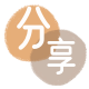 刷信用卡信用卡分享网 - 诚信24小时接单平台